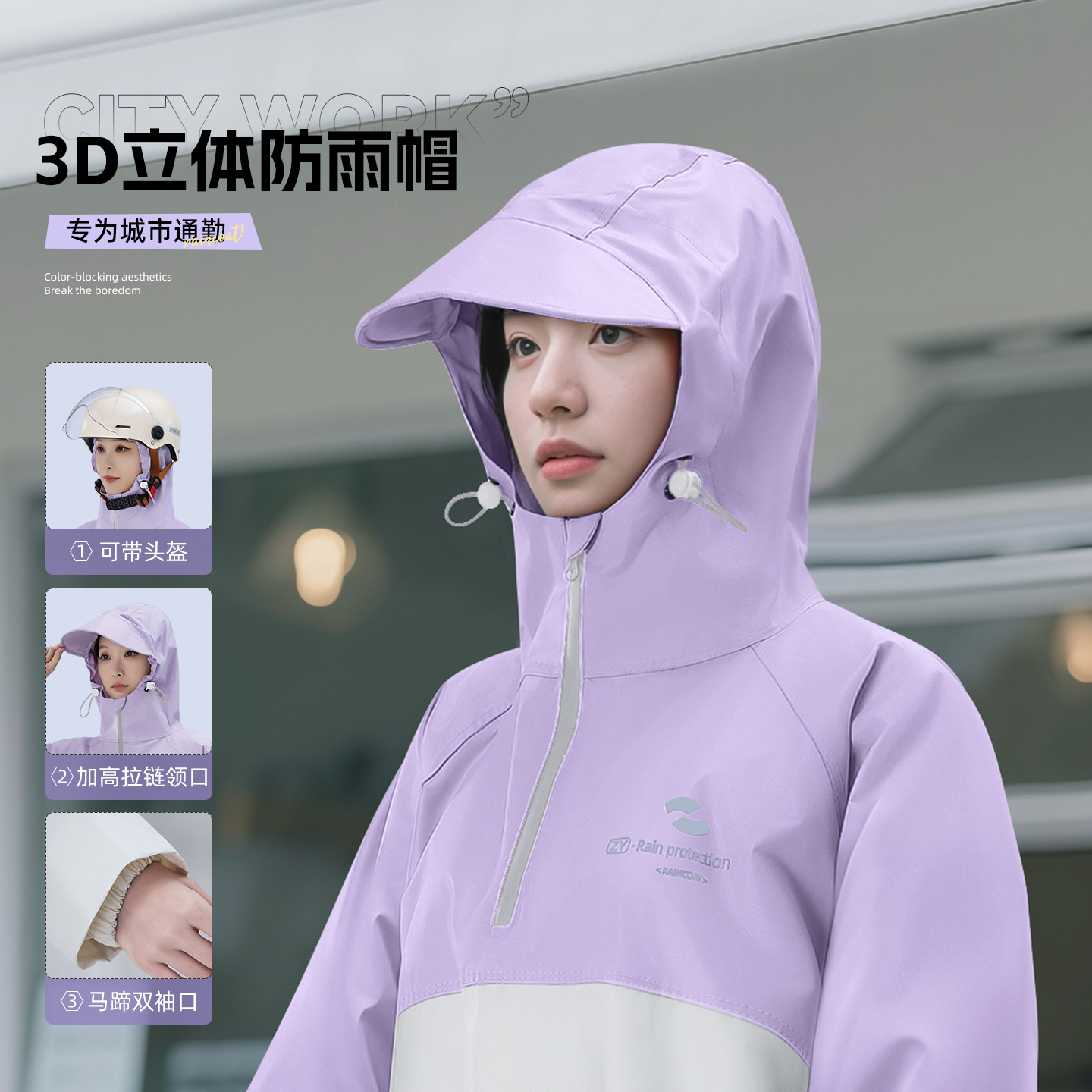 Płaszcz przeciwdeszczowy rower – Cycling Commuter Rain Gear recenzja i cena